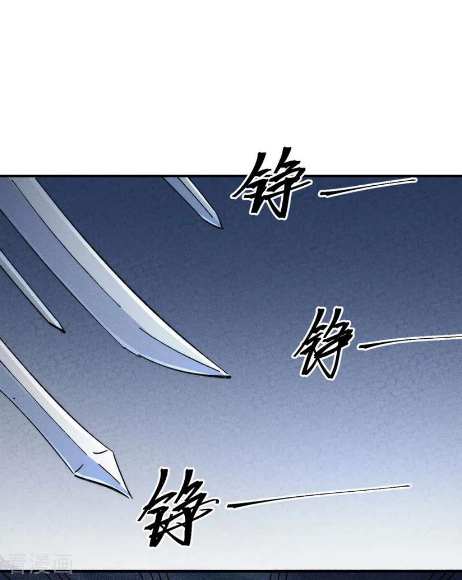 史上最强男主角125话 抢剑