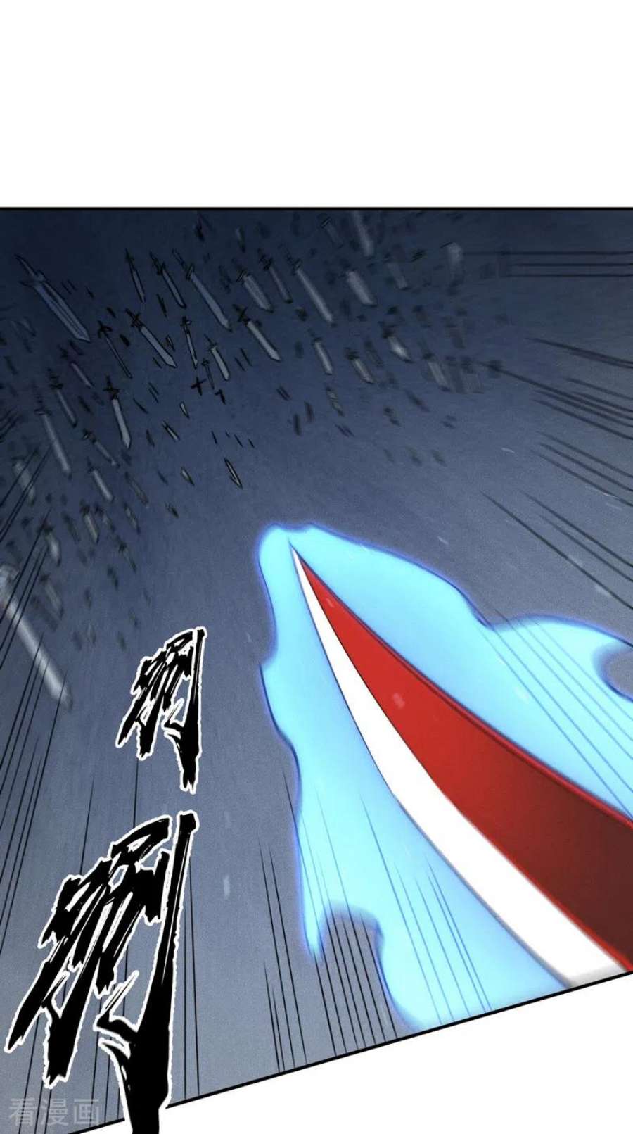 史上最强男主角125话 抢剑