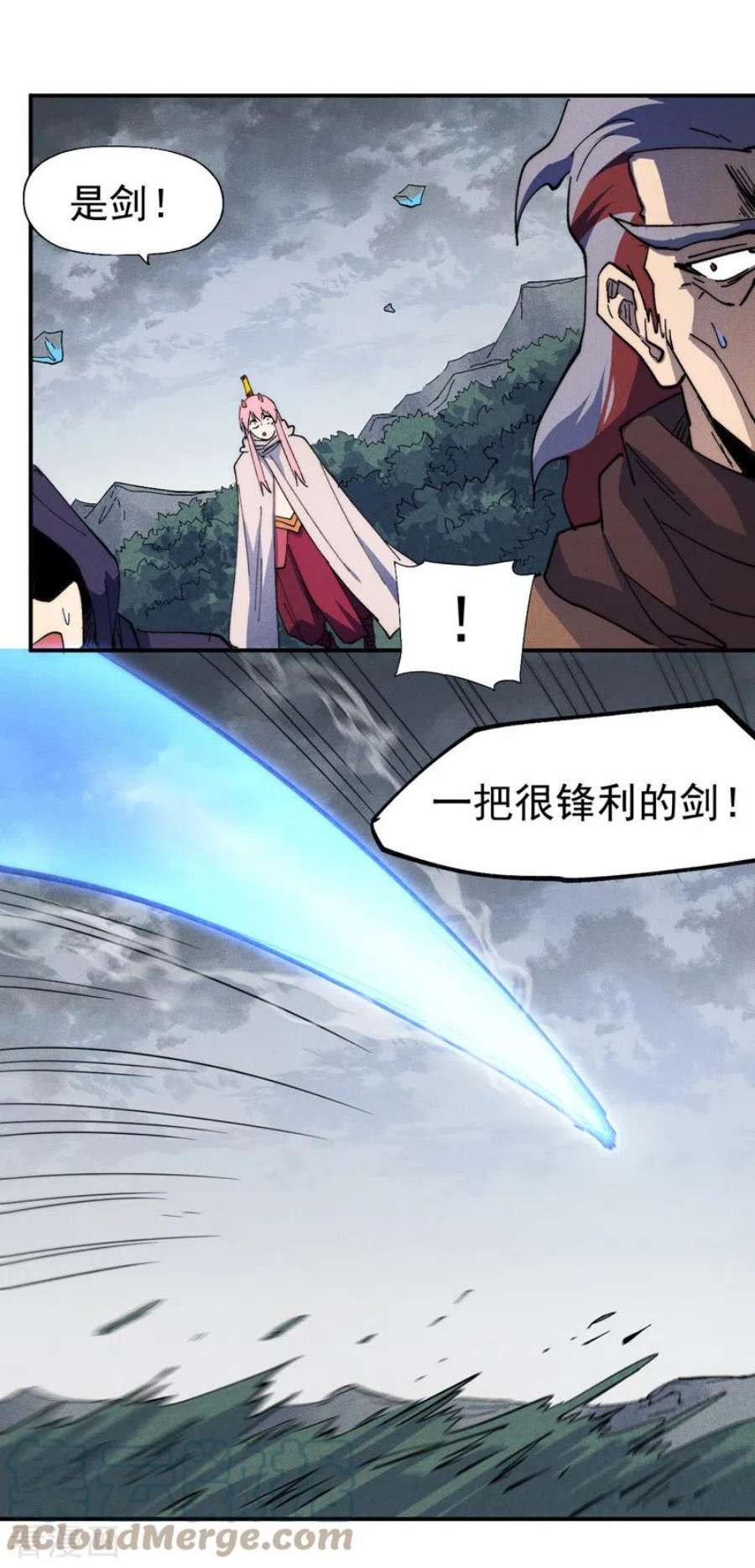 史上最强男主角126话 比剑