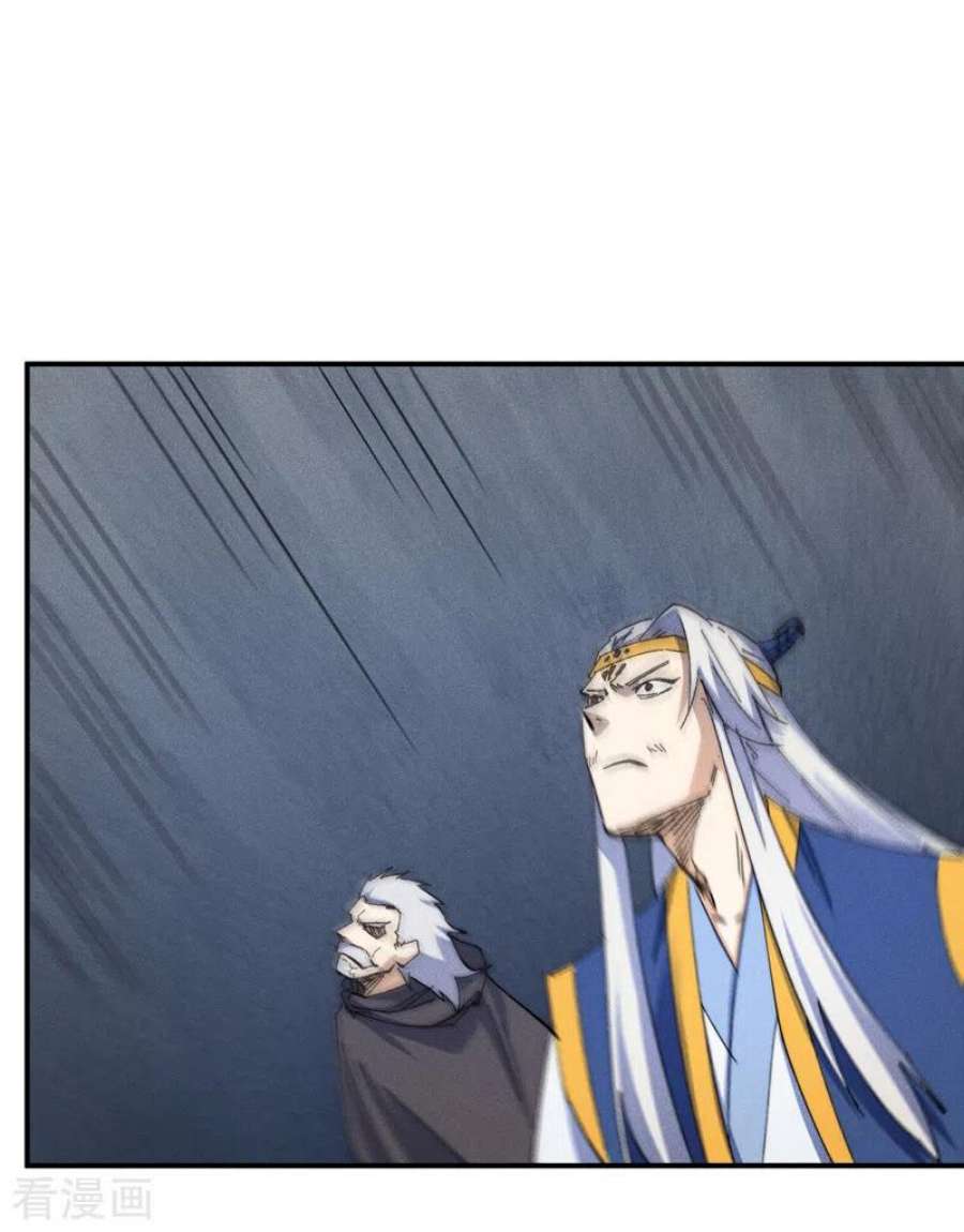 史上最强男主角126话 比剑