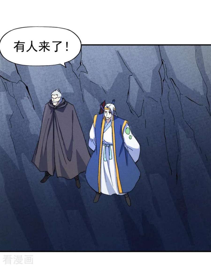 史上最强男主角126话 比剑