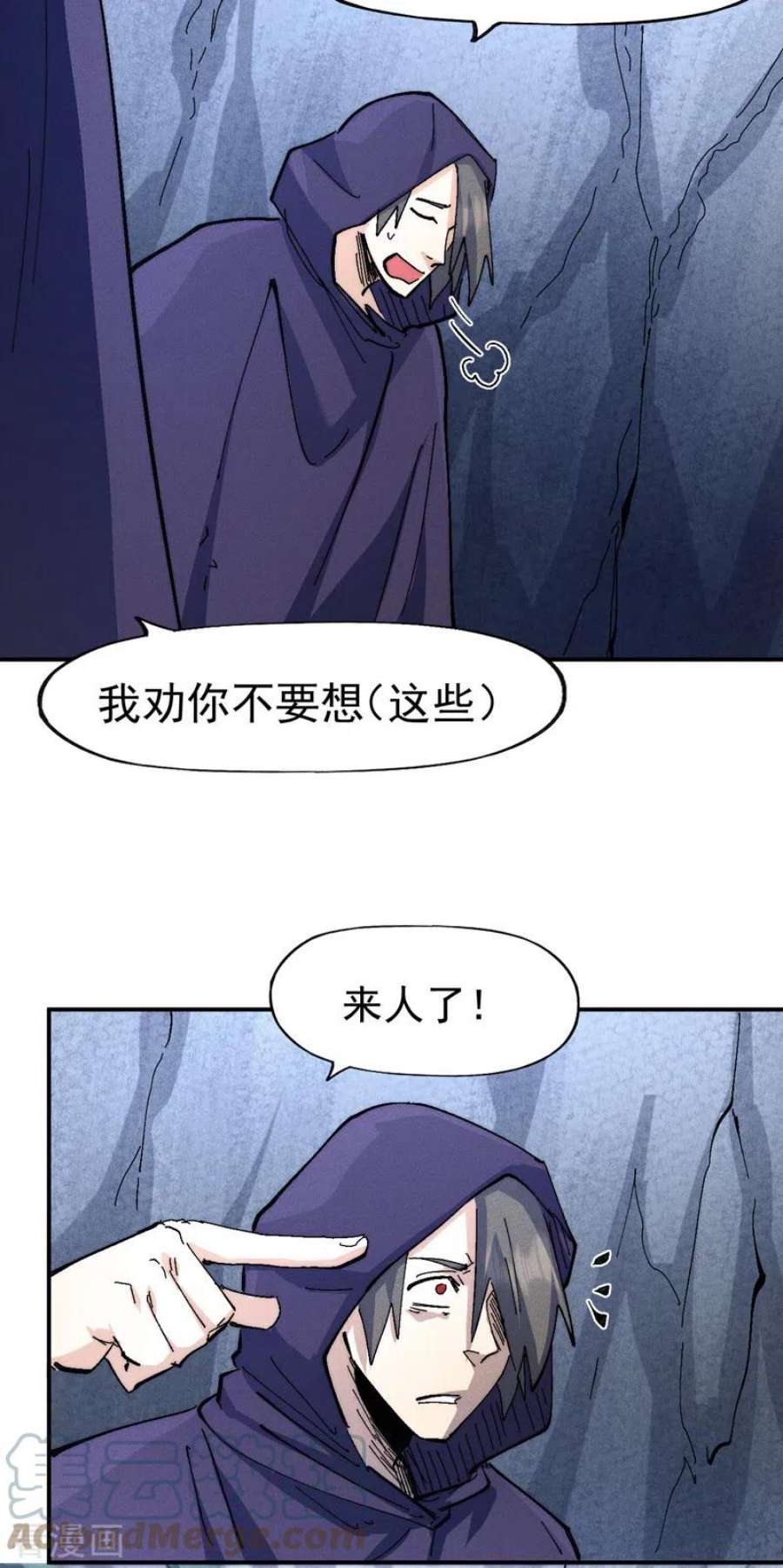 史上最强男主角126话 比剑