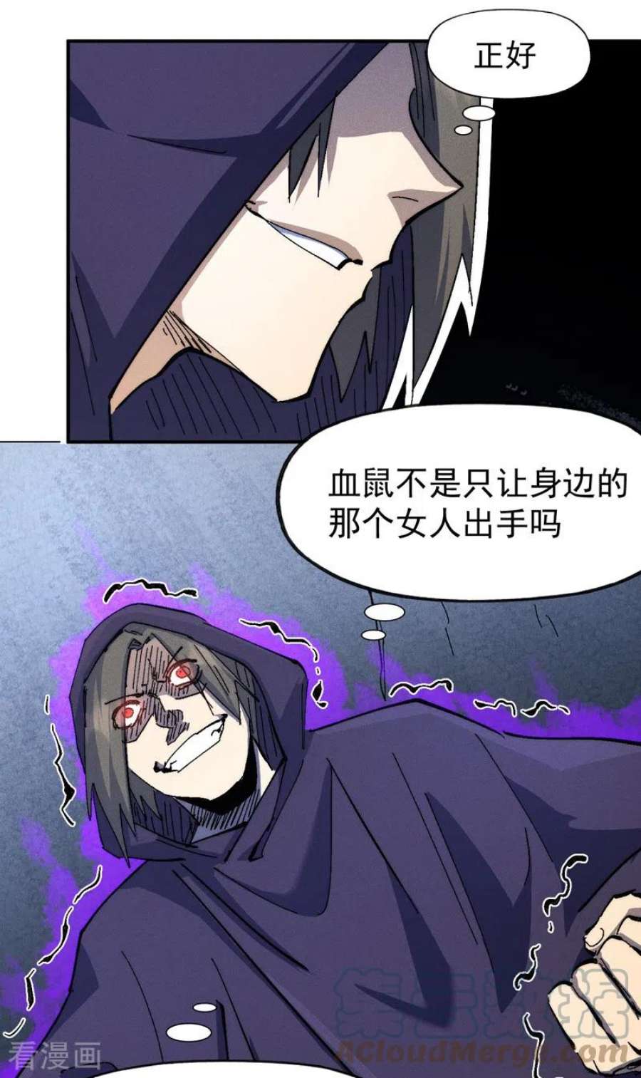 史上最强男主角126话 比剑