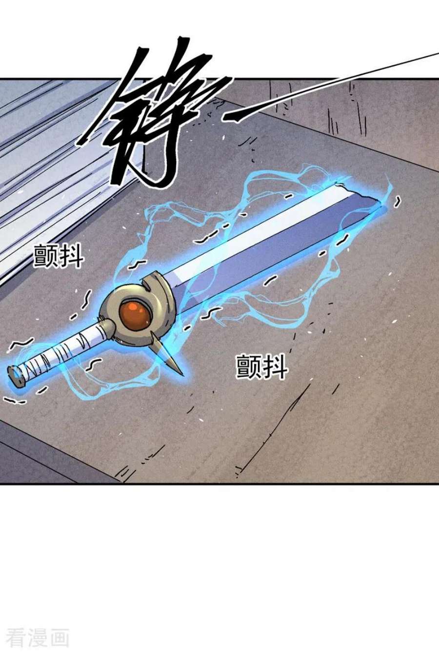 史上最强男主角126话 比剑