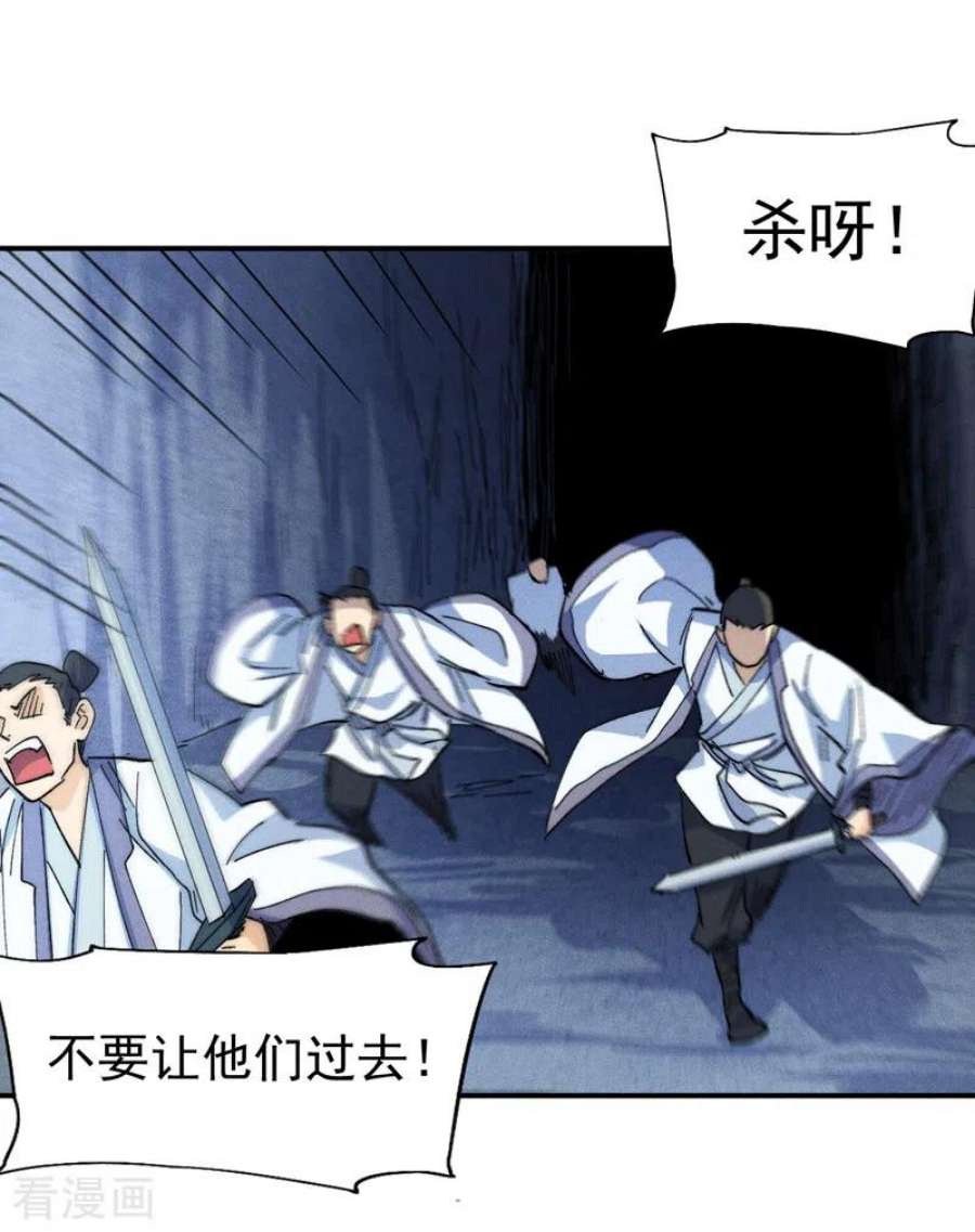 史上最强男主角127话 山里进老鼠
