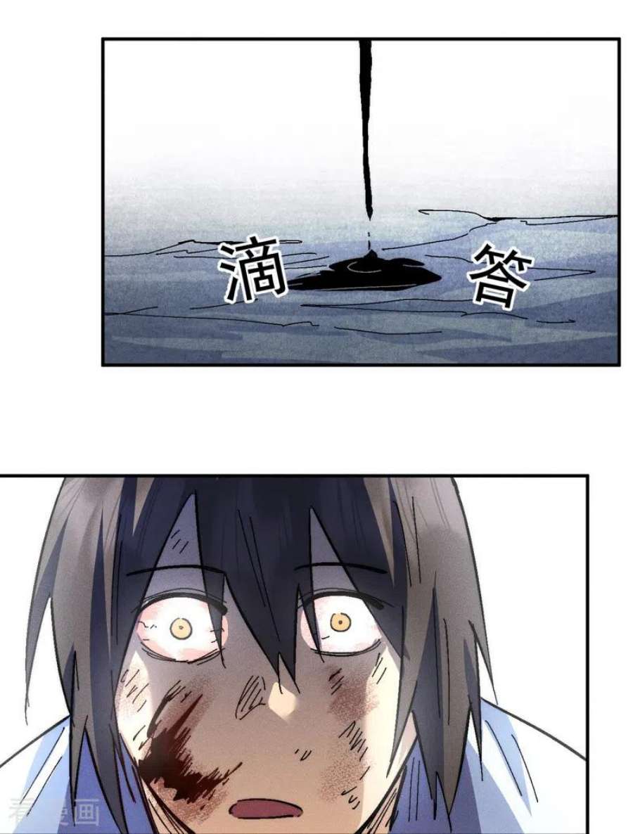 史上最强男主角127话 山里进老鼠