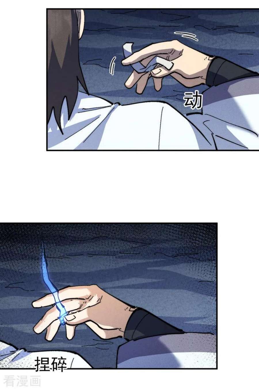 史上最强男主角127话 山里进老鼠