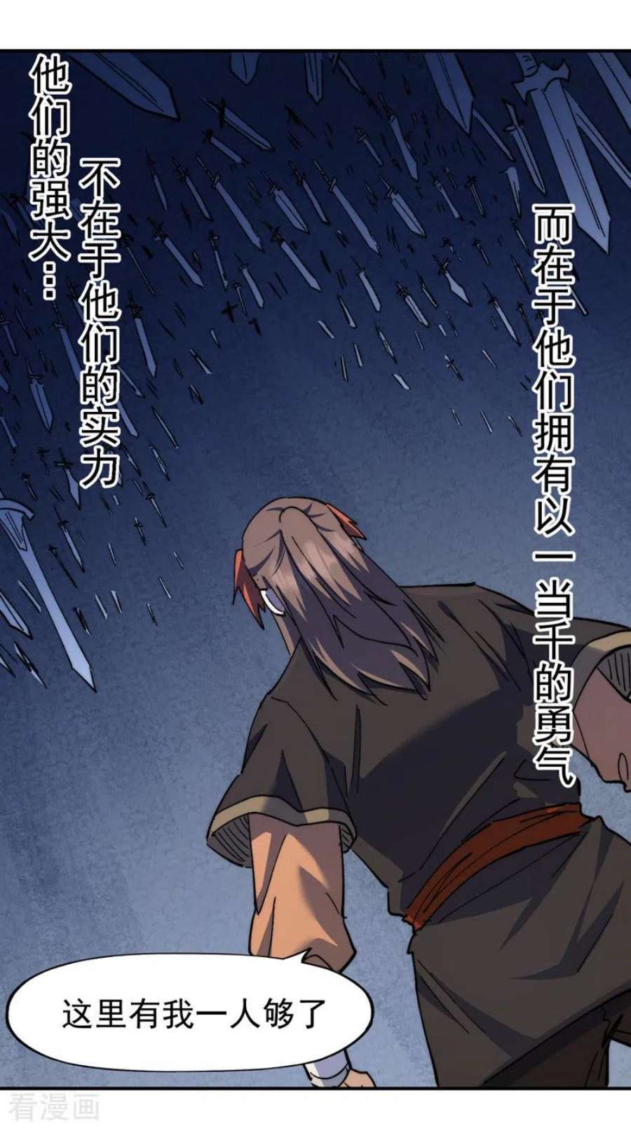 史上最强男主角127话 山里进老鼠