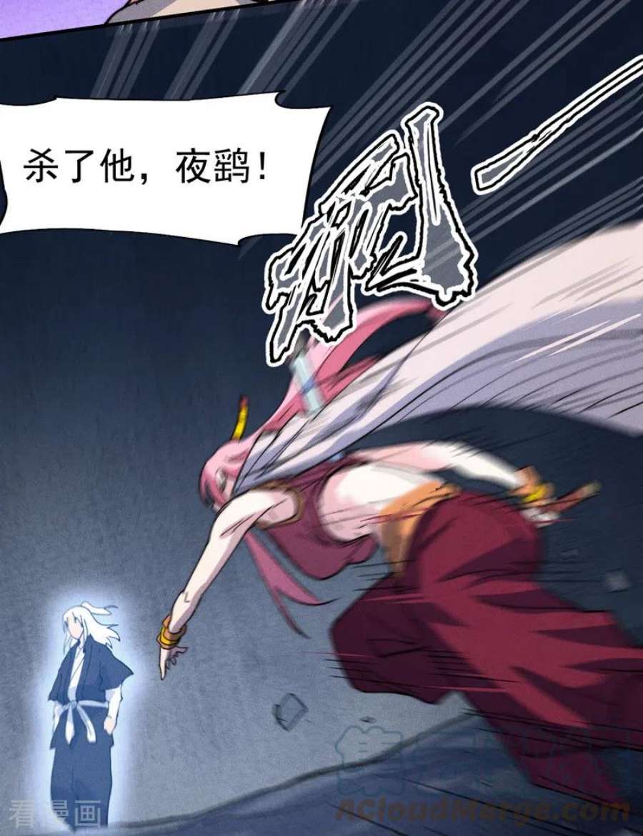 史上最强男主角128话 哟呵，帅哥