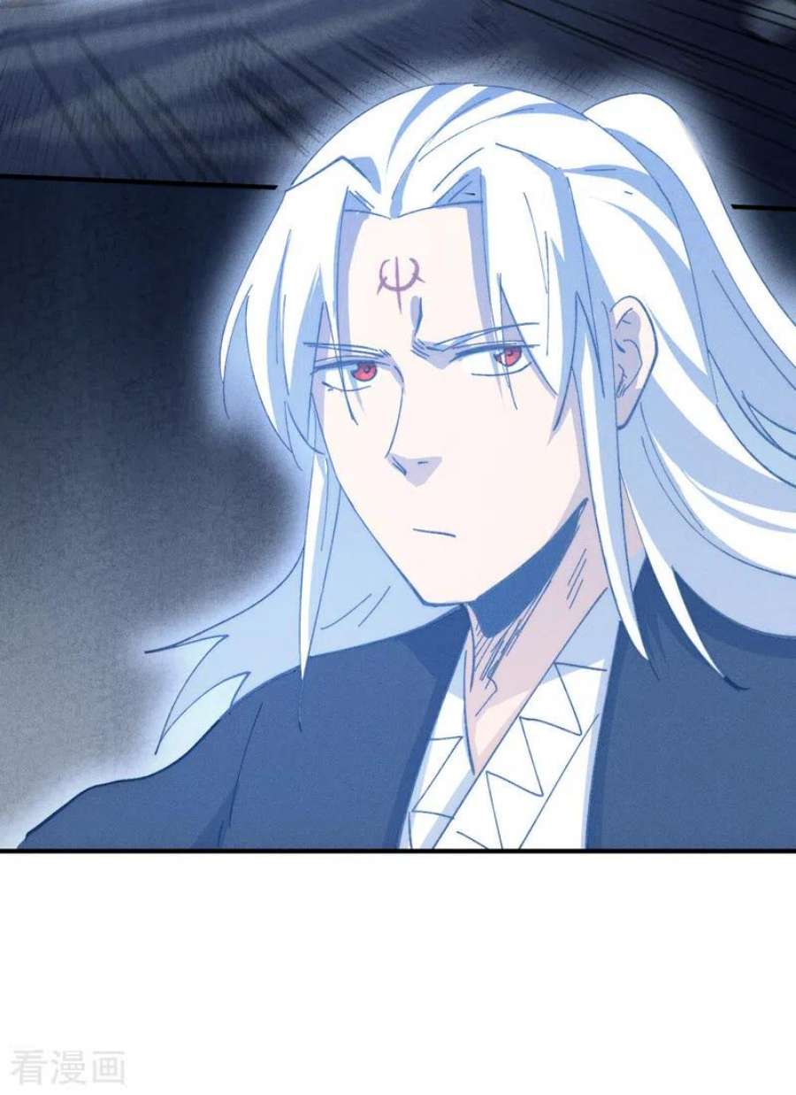 史上最强男主角128话 哟呵，帅哥