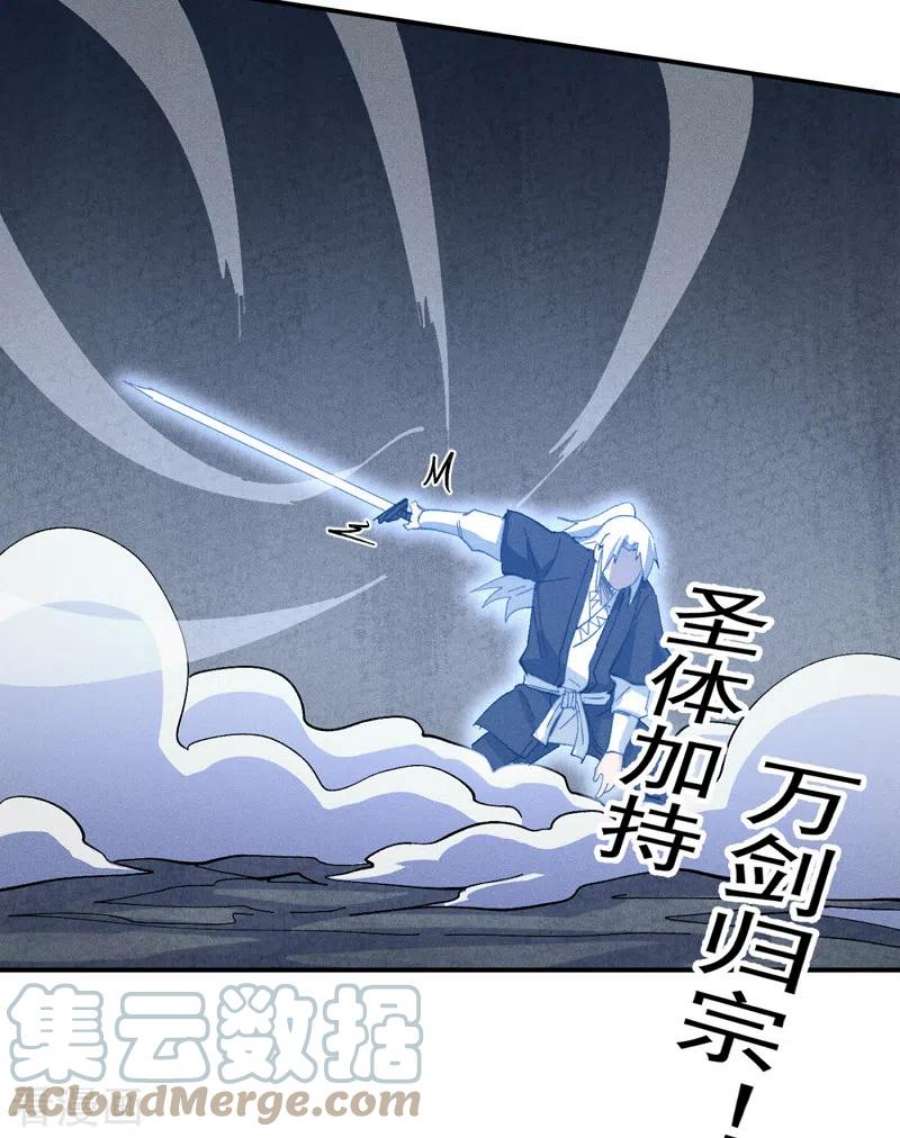 史上最强男主角128话 哟呵，帅哥
