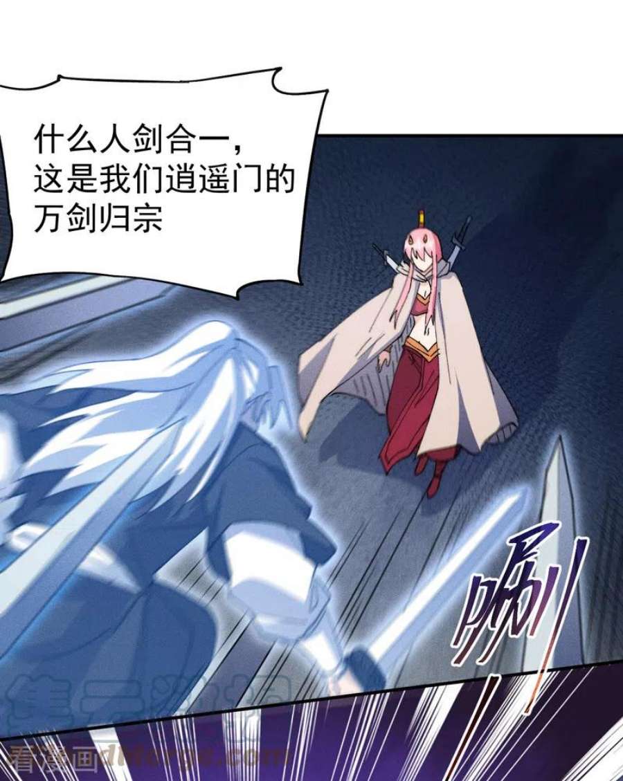 史上最强男主角128话 哟呵，帅哥