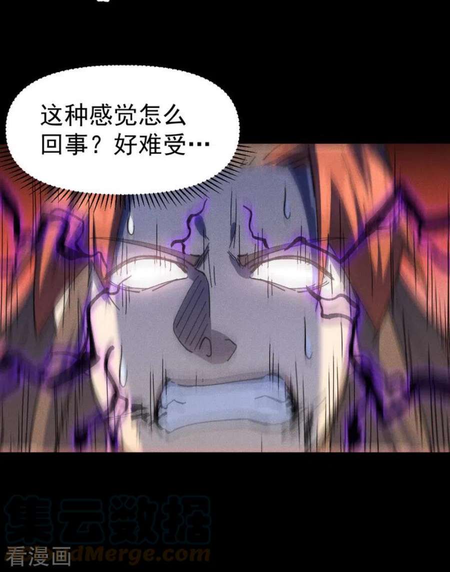 史上最强男主角128话 哟呵，帅哥