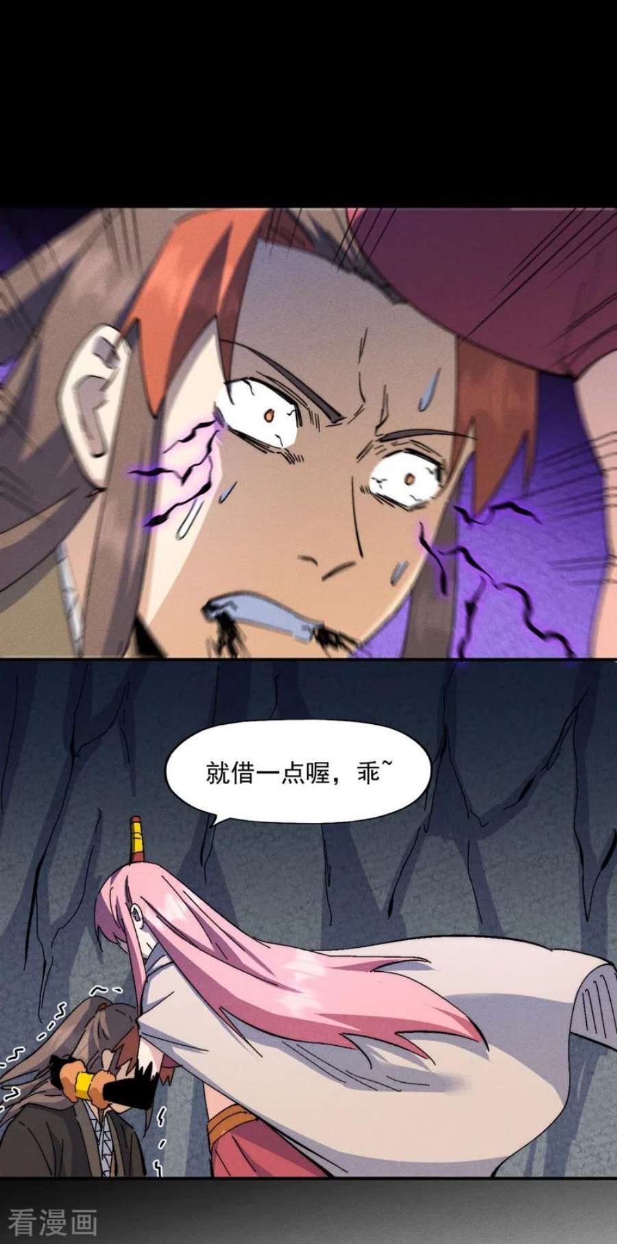史上最强男主角128话 哟呵，帅哥