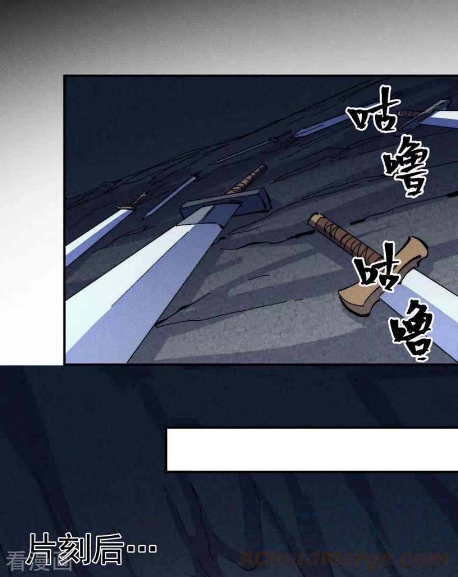 史上最强男主角128话 哟呵，帅哥