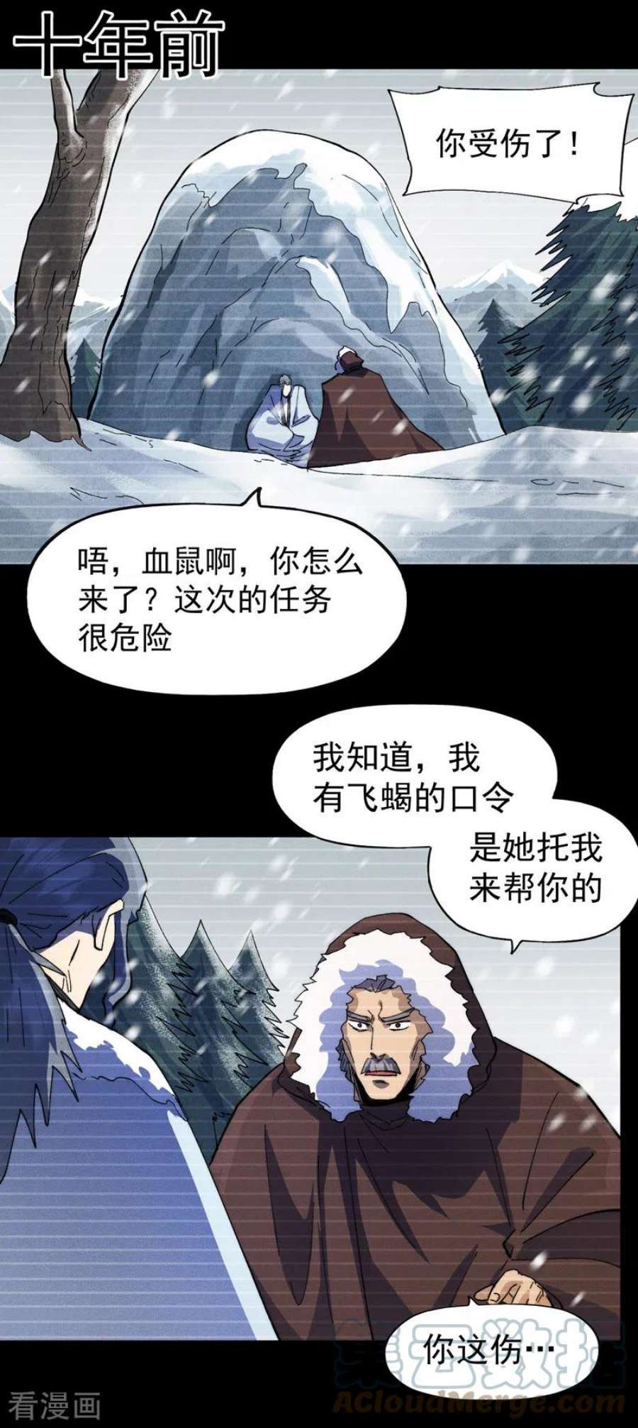 史上最强男主角128话 哟呵，帅哥