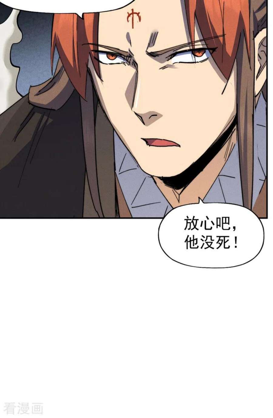 史上最强男主角128话 哟呵，帅哥