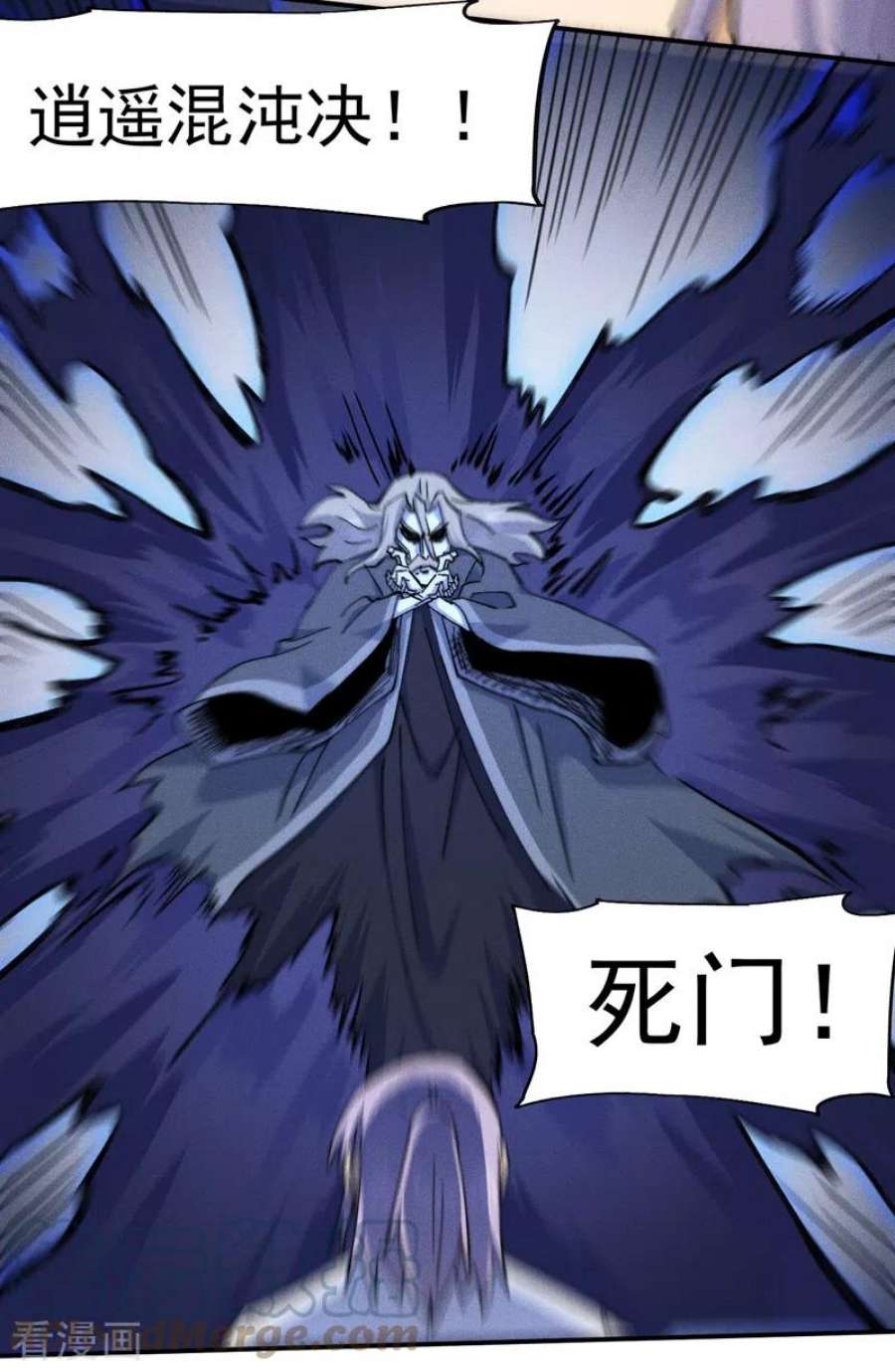 史上最强男主角129话 见鬼
