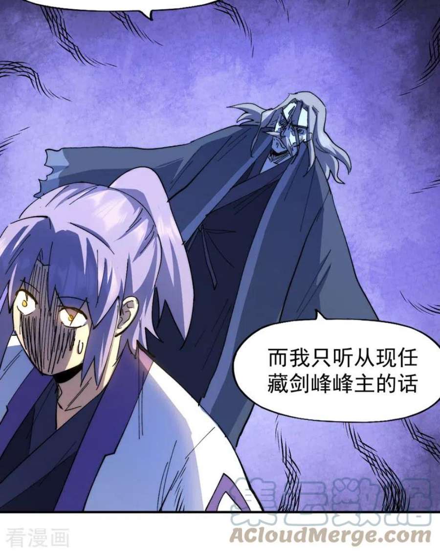 史上最强男主角129话 见鬼