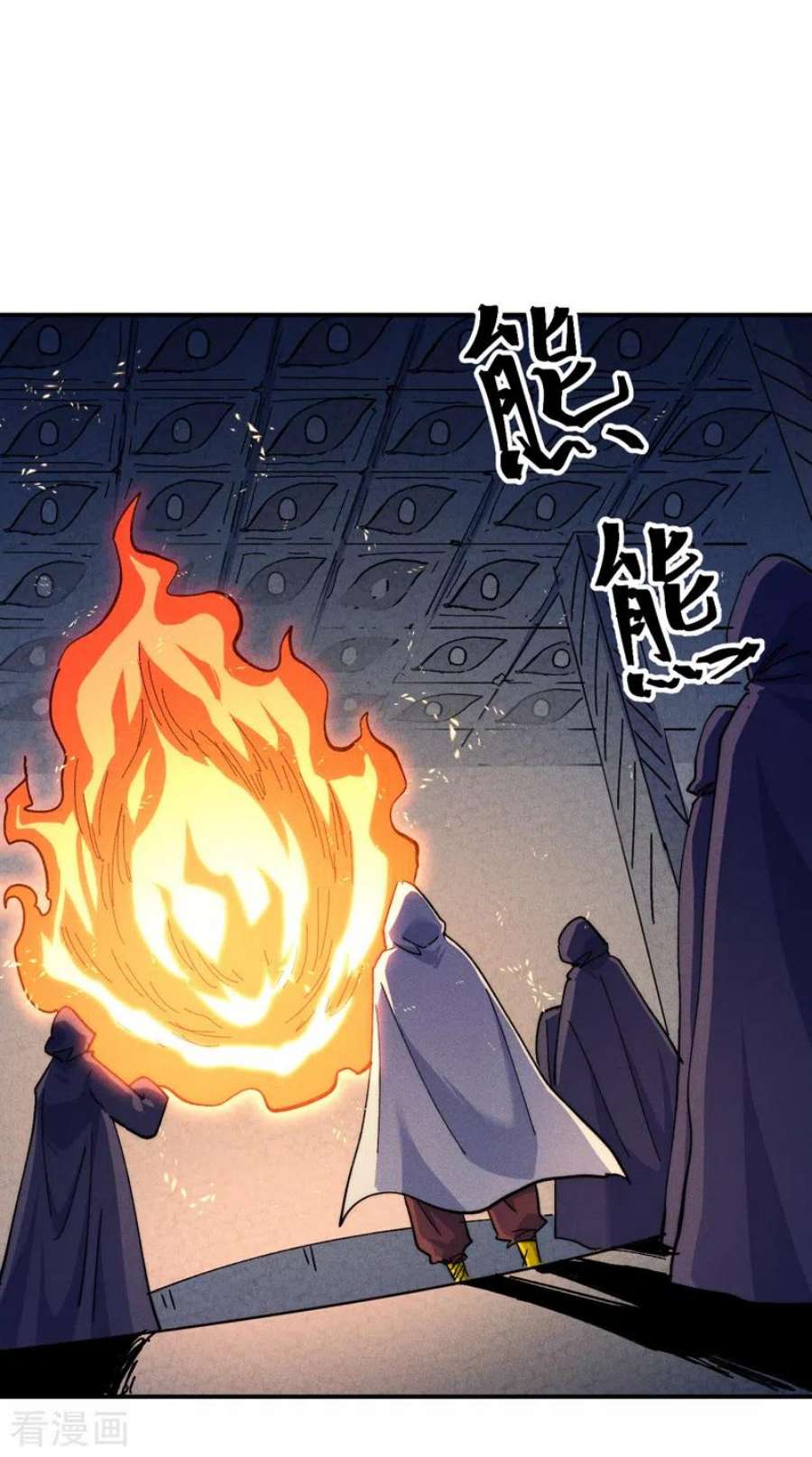 史上最强男主角131话 魔门动物园