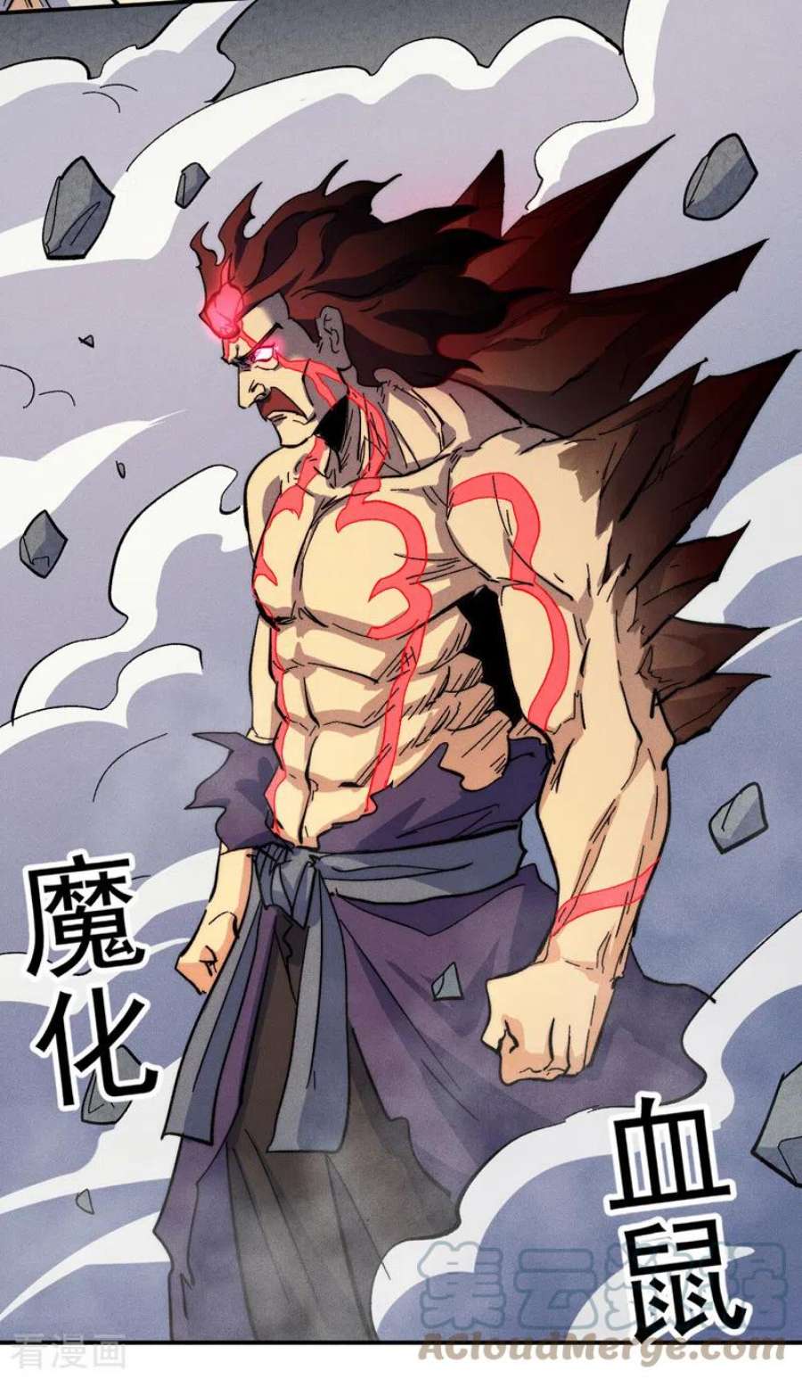 史上最强男主角131话 魔门动物园