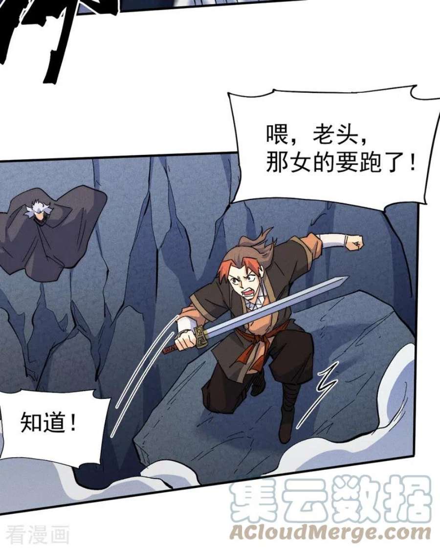 史上最强男主角131话 魔门动物园