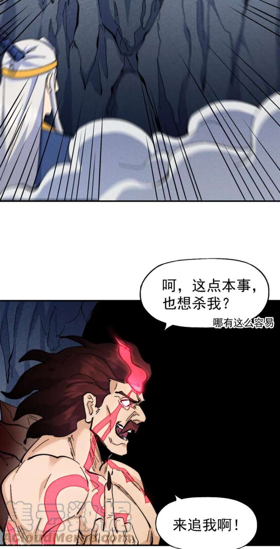 史上最强男主角131话 魔门动物园