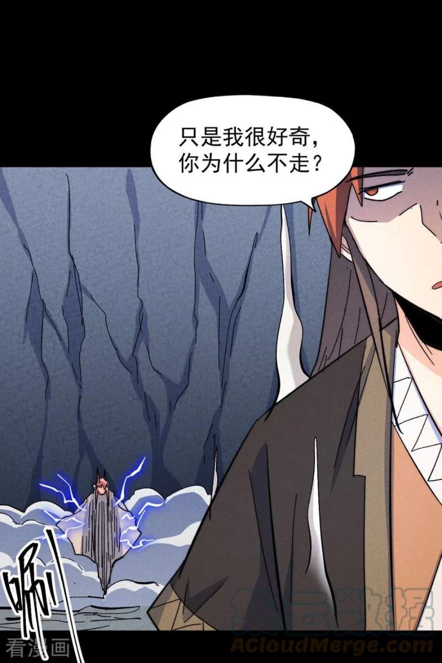 史上最强男主角131话 魔门动物园