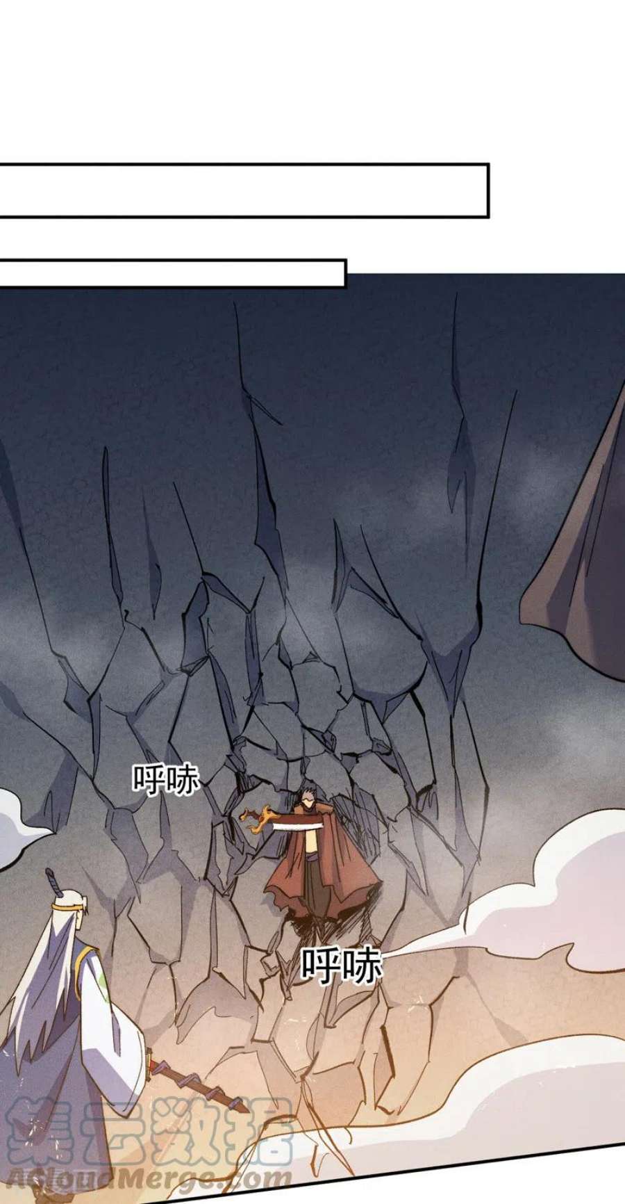 史上最强男主角131话 魔门动物园