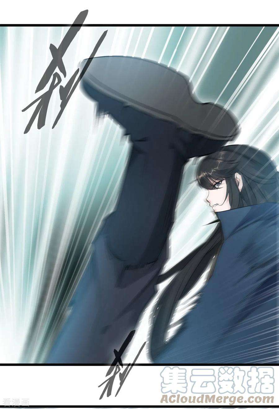 最强主宰30话 死斗