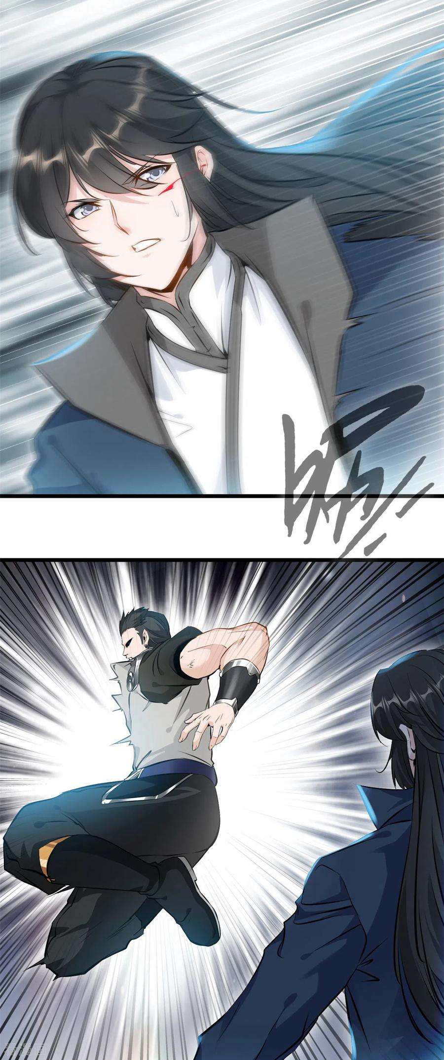 最强主宰30话 死斗