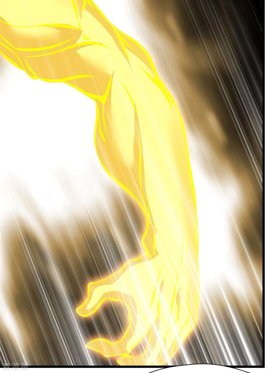 最强主宰32话 我必不可能饶他！