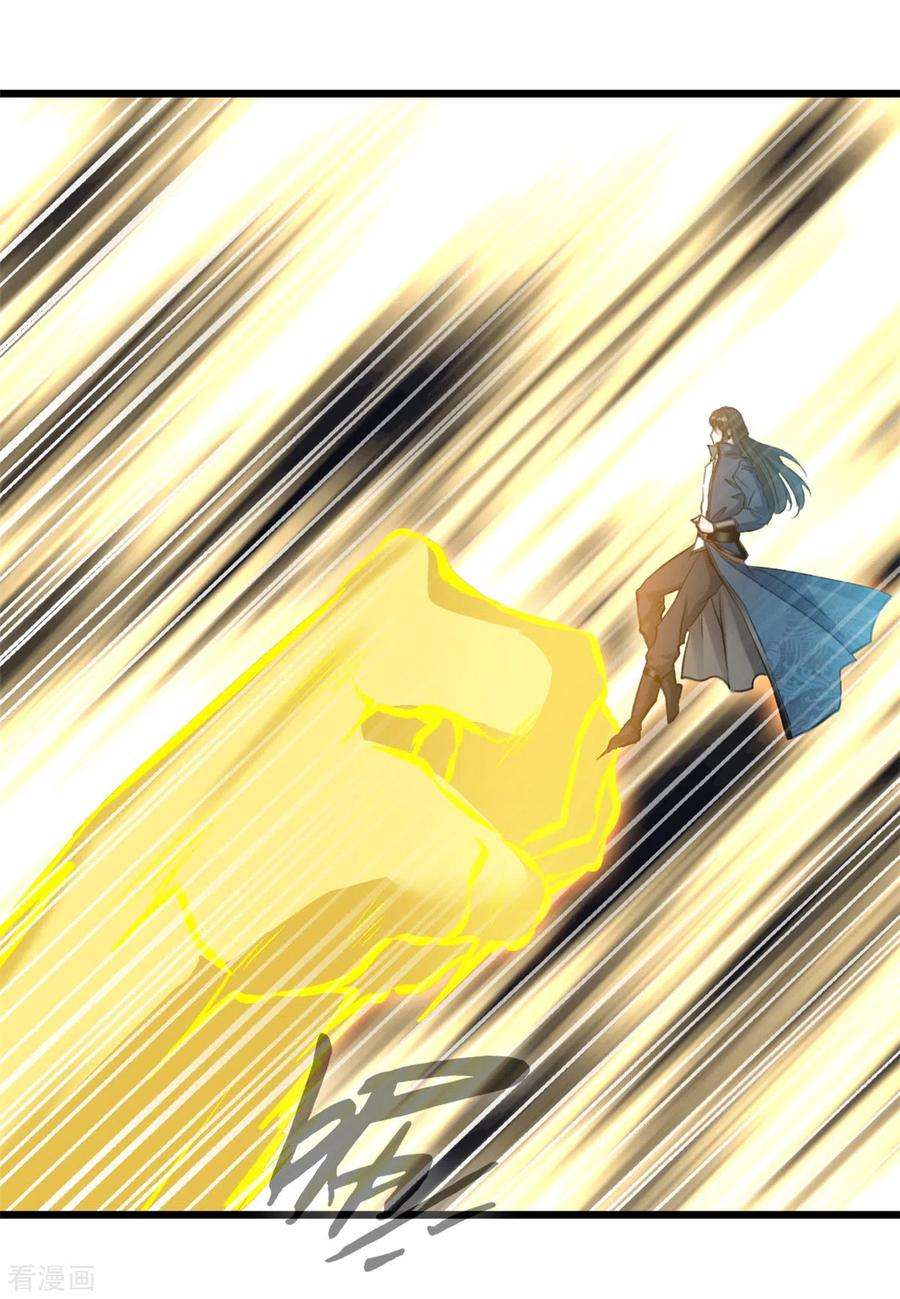 最强主宰32话 我必不可能饶他！