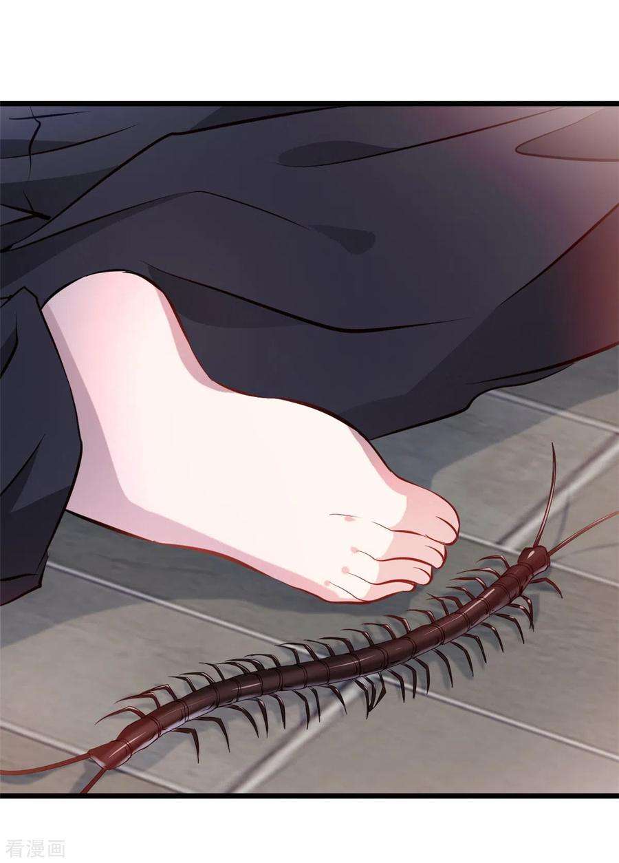 最强主宰34话 炼经师
