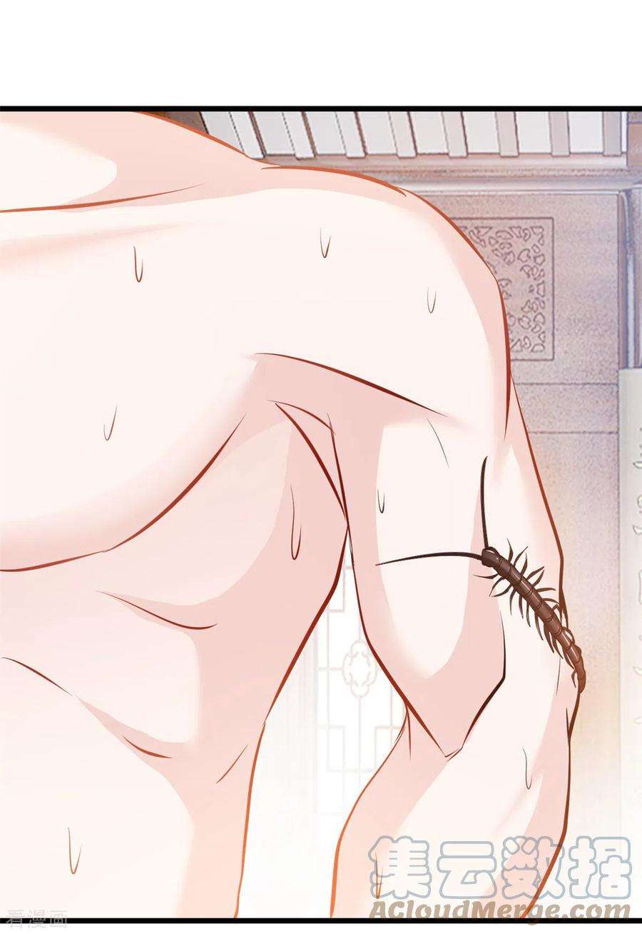 最强主宰34话 炼经师