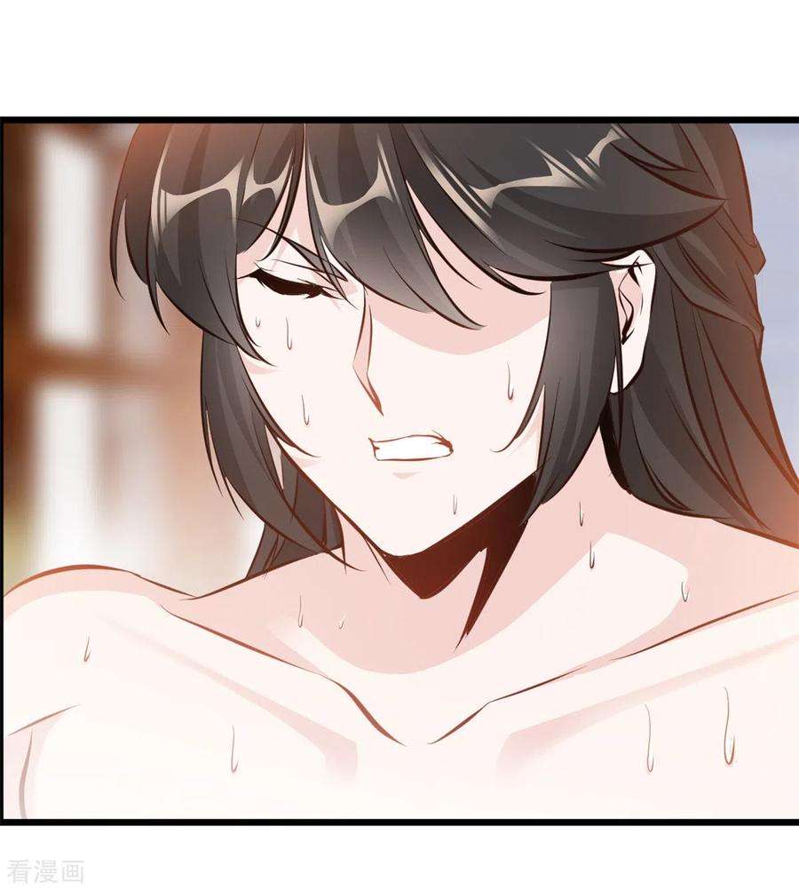 最强主宰34话 炼经师