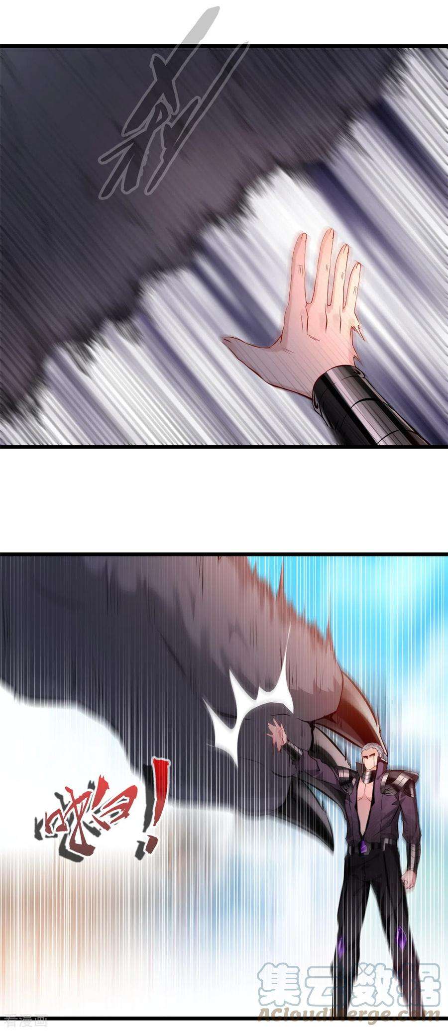 最强主宰38话 想买的尽管买~