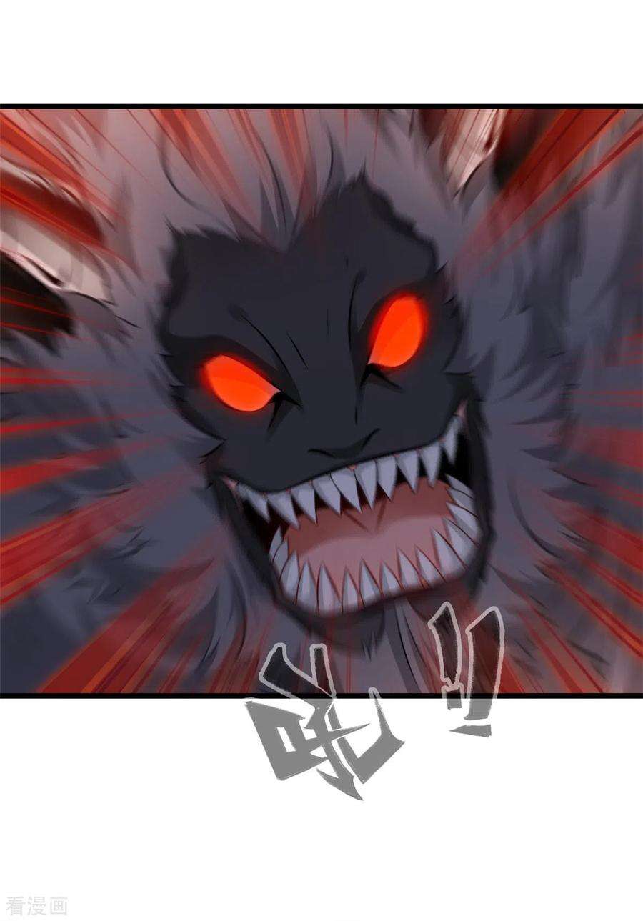 最强主宰38话 想买的尽管买~