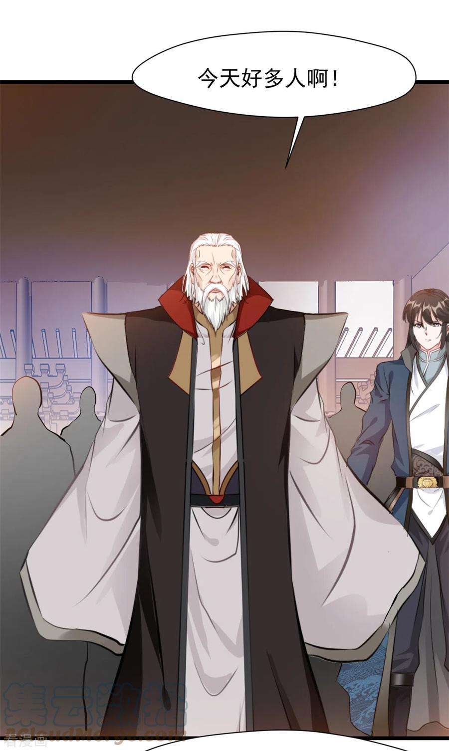 最强主宰38话 想买的尽管买~