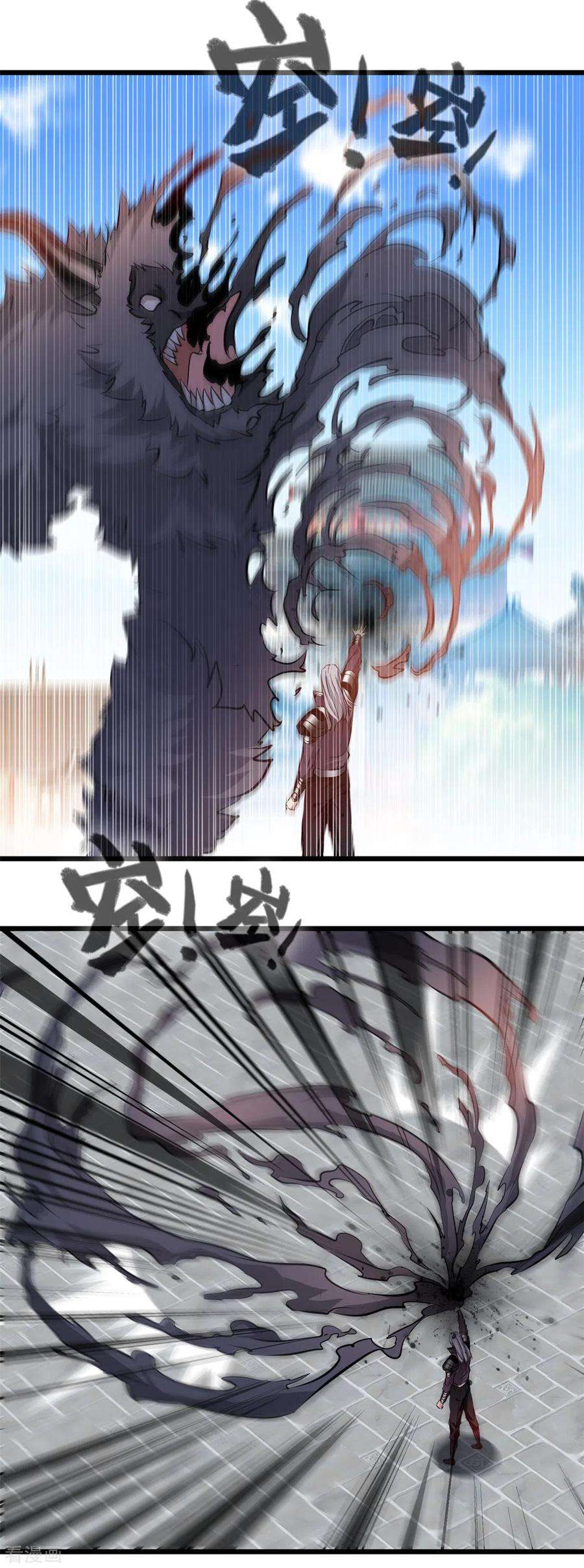 最强主宰38话 想买的尽管买~