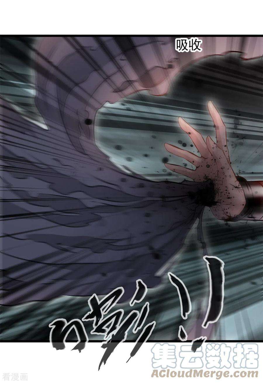 最强主宰38话 想买的尽管买~