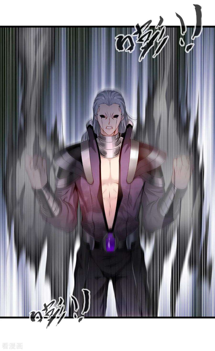 最强主宰38话 想买的尽管买~