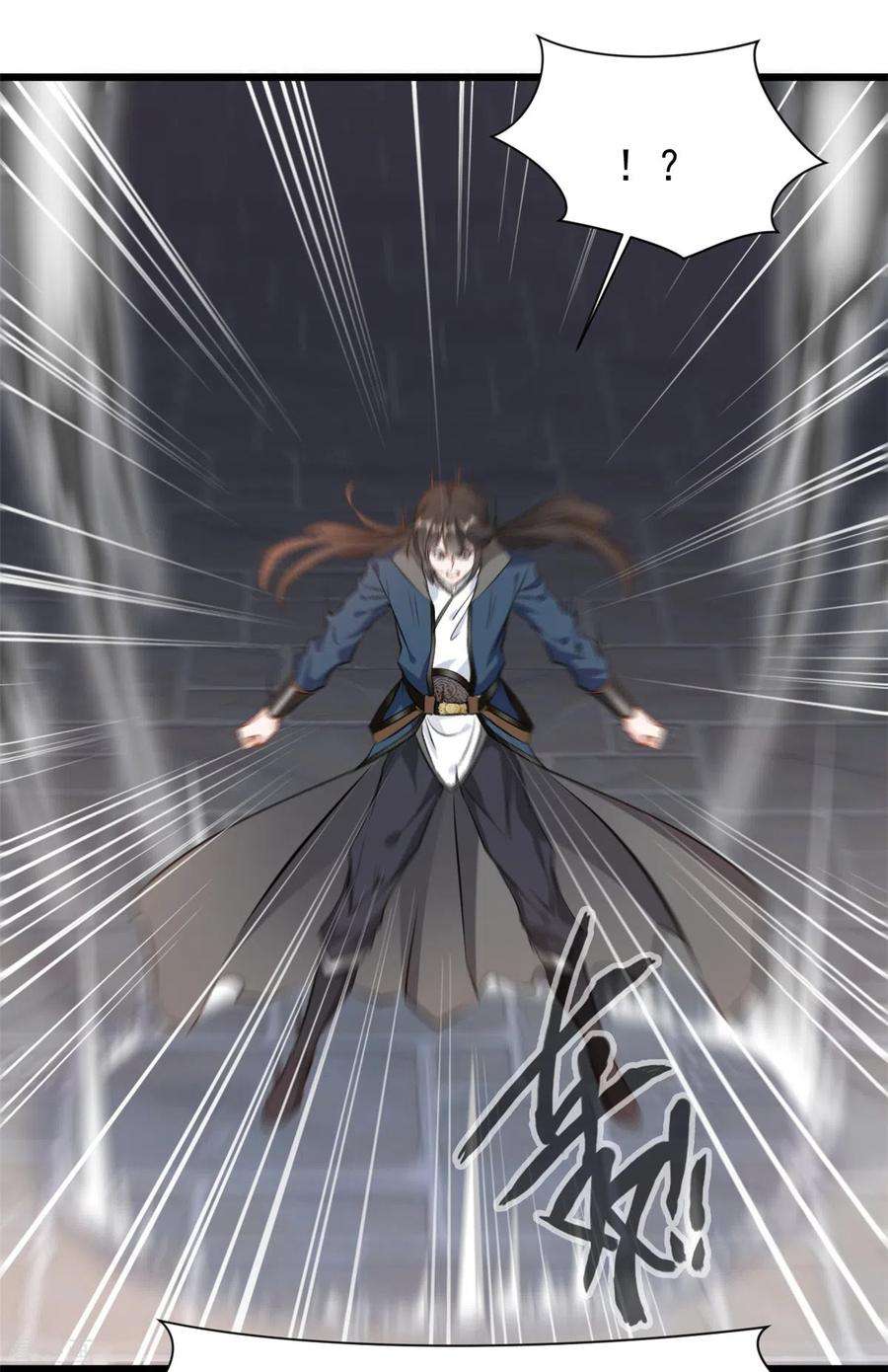 最强主宰39话 不过如此