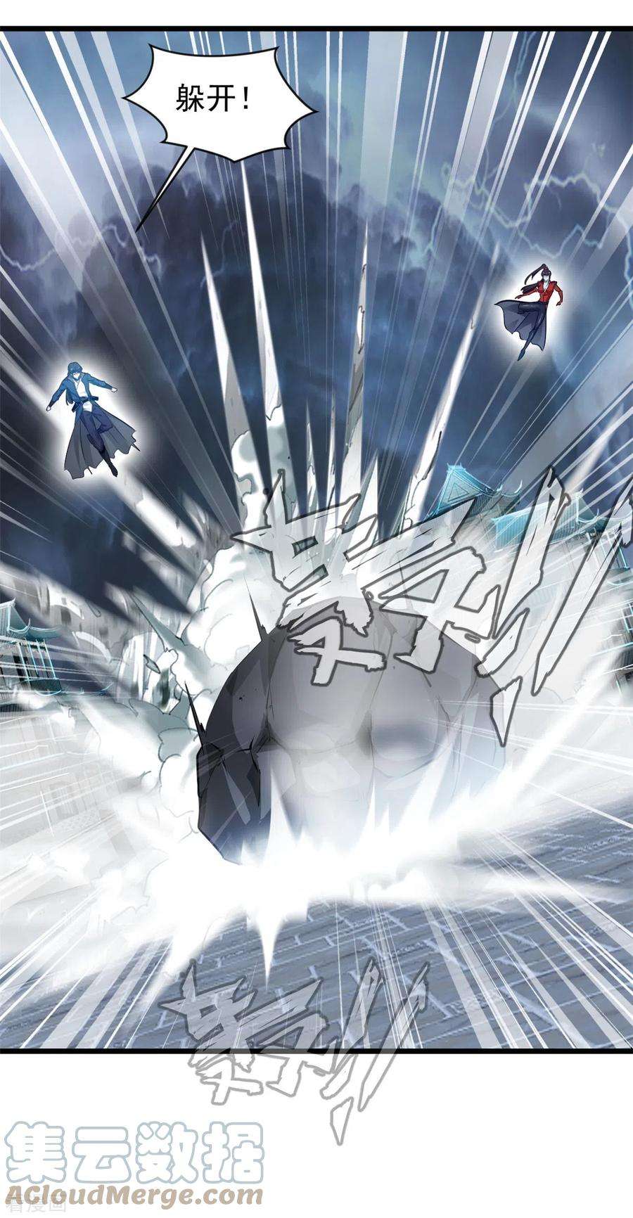 最强主宰45话 幽魂竟然能吃人