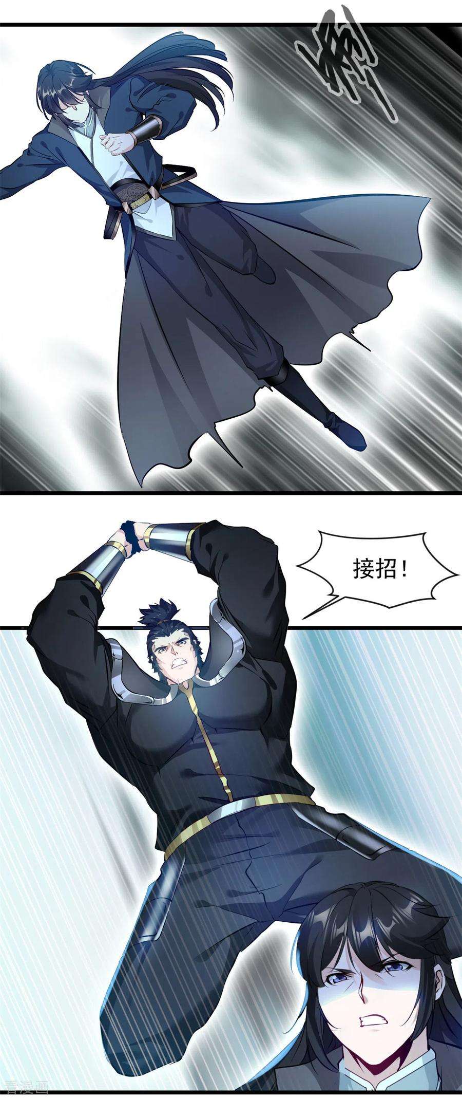 最强主宰45话 幽魂竟然能吃人