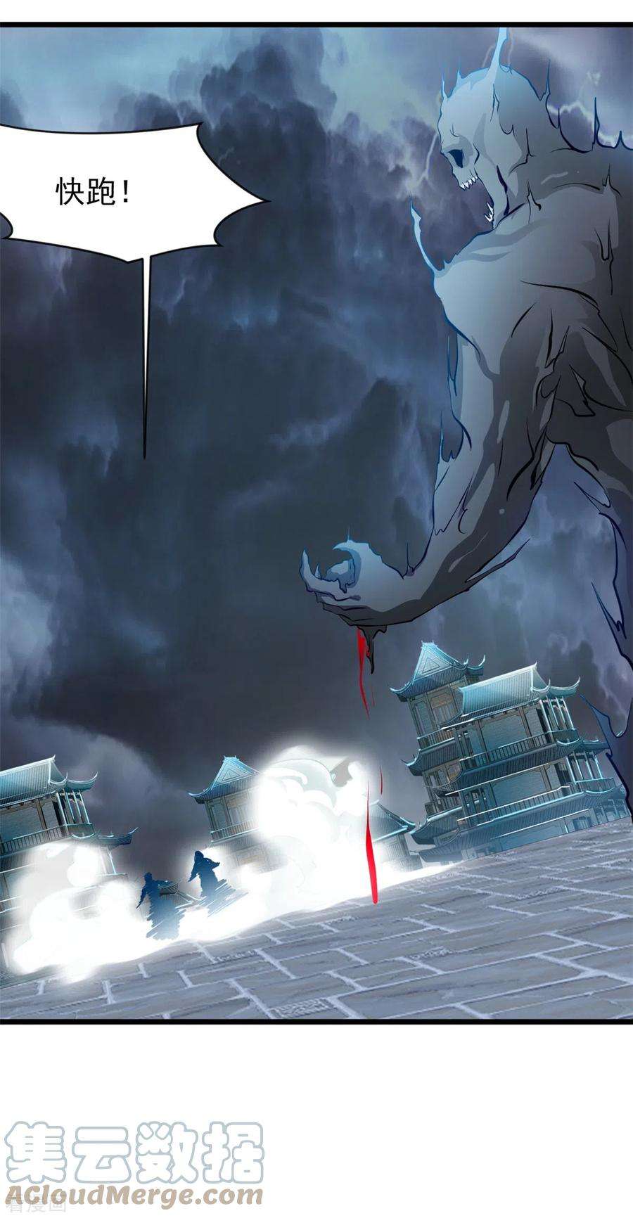 最强主宰45话 幽魂竟然能吃人