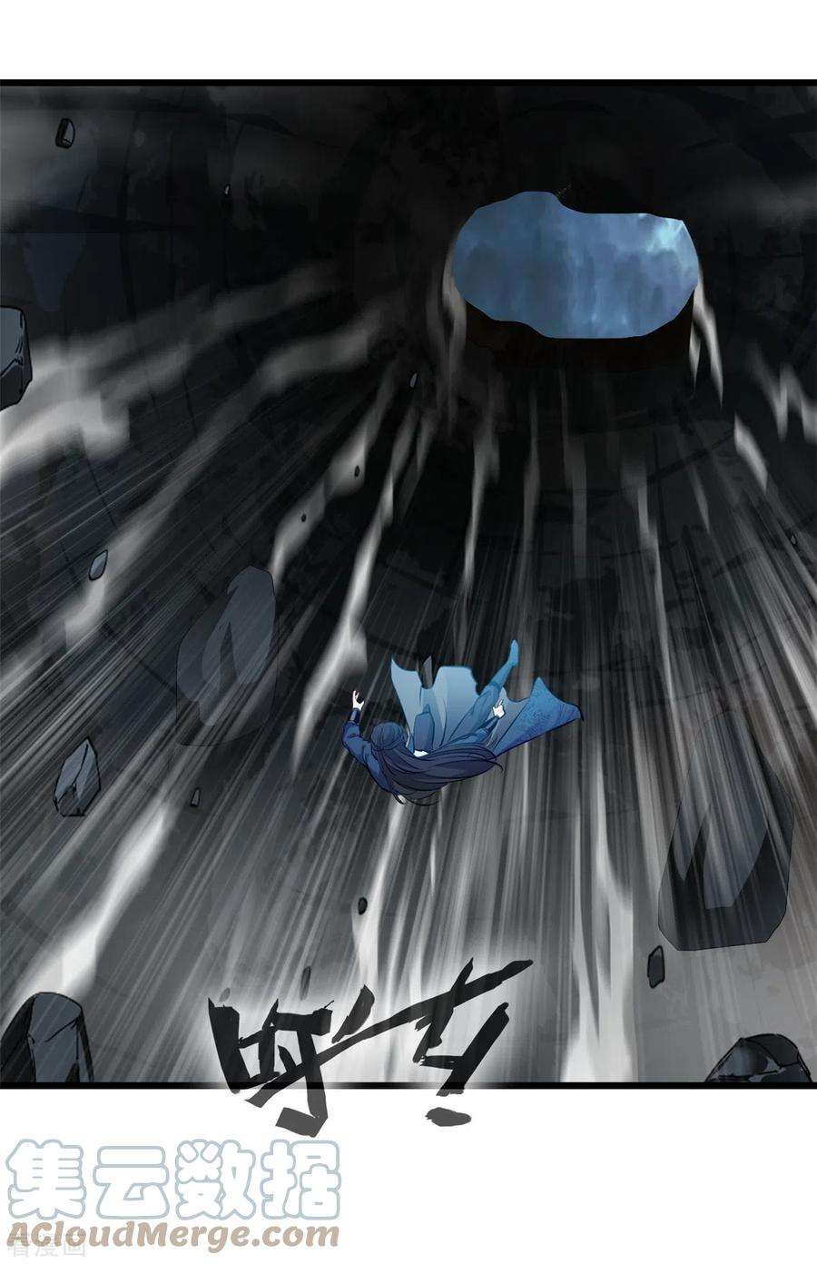 最强主宰48话 龙力