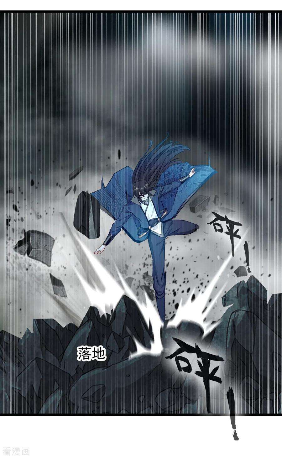 最强主宰48话 龙力