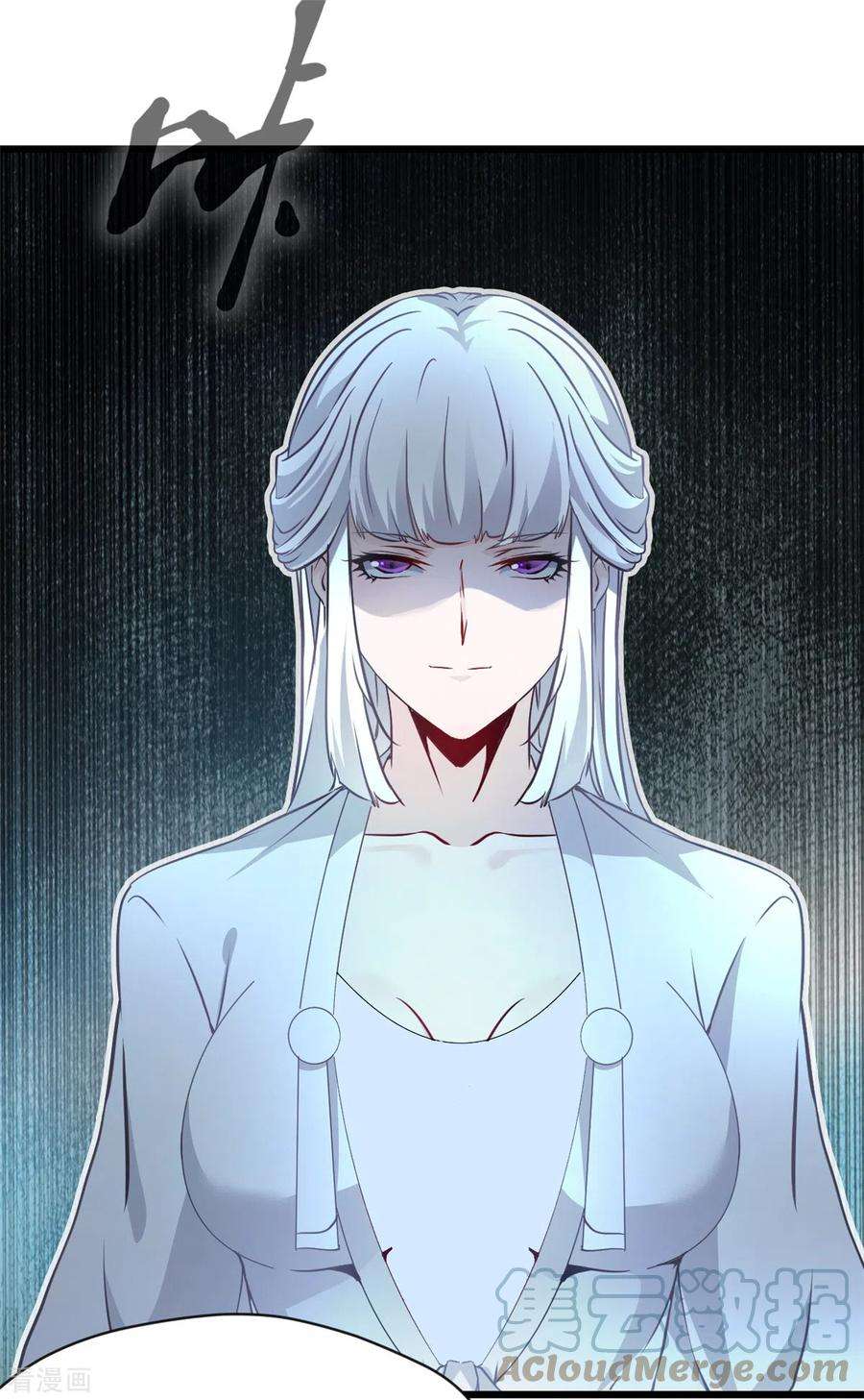 最强主宰52话 小蝶