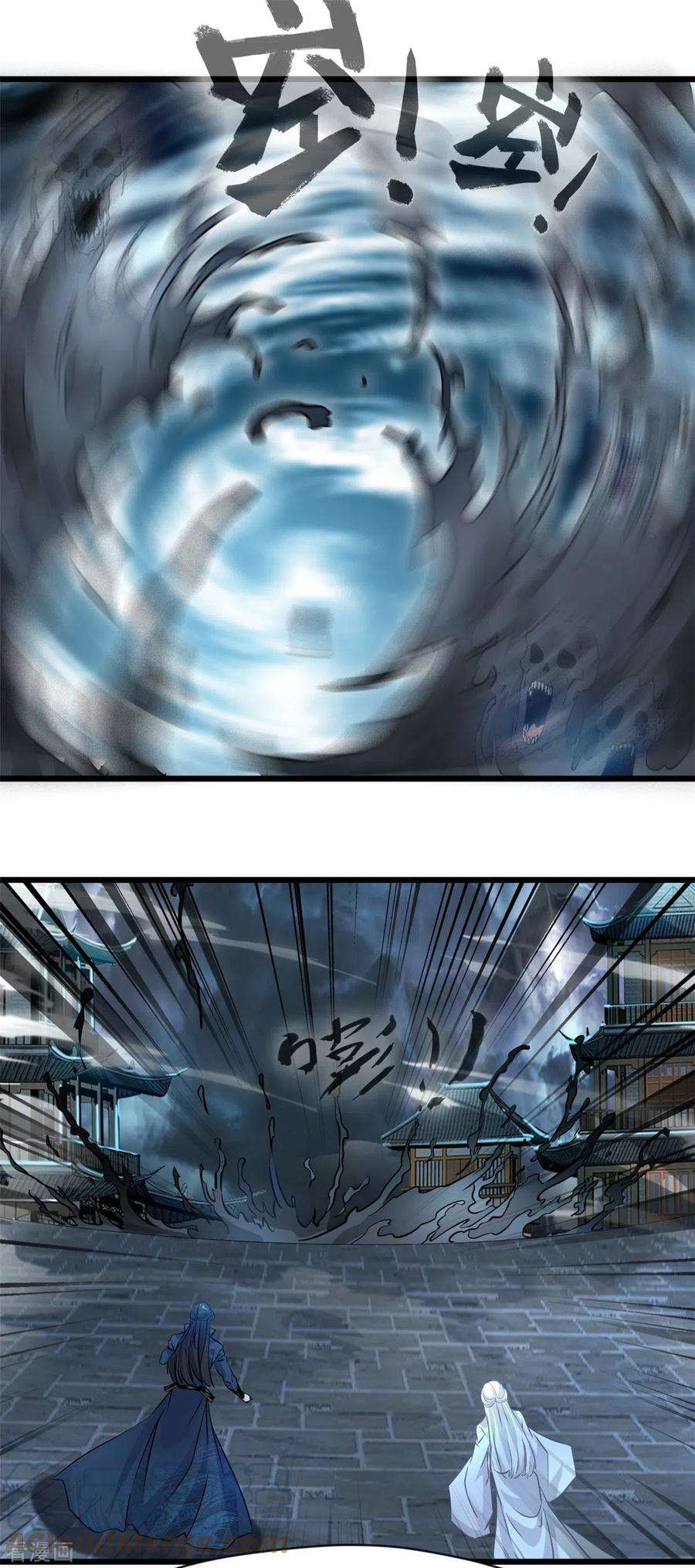 最强主宰54话 你能挡住吗